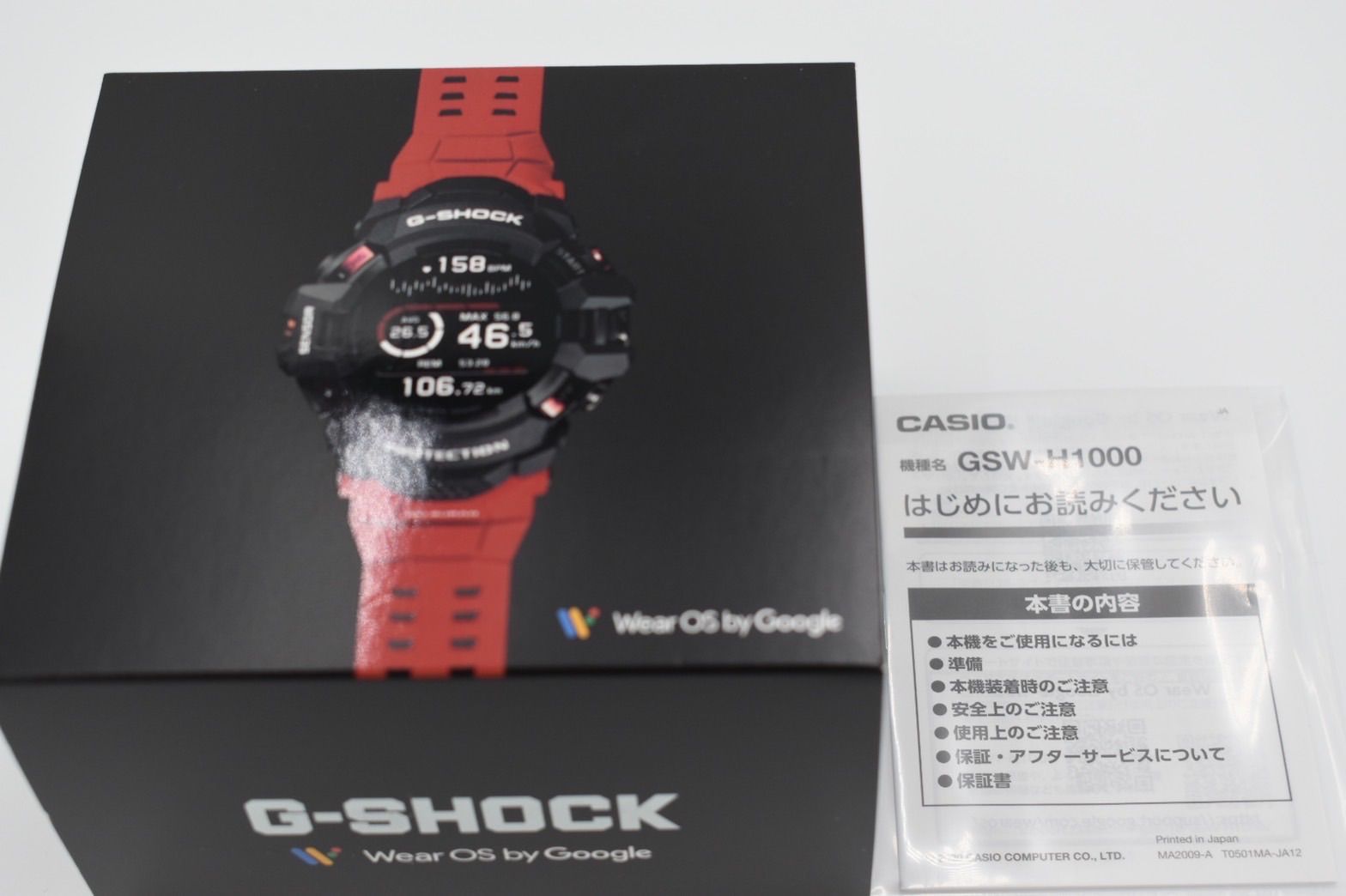 CASIO G-SHOCK GSW-H1000-1A4JR 新品 2セット-