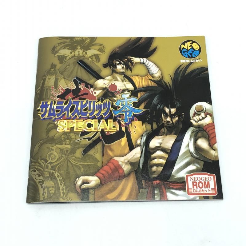 サムライスピリッツ Kenkaku Ibunroku Yomigaerishi Soukou no Yaiba: Samurai