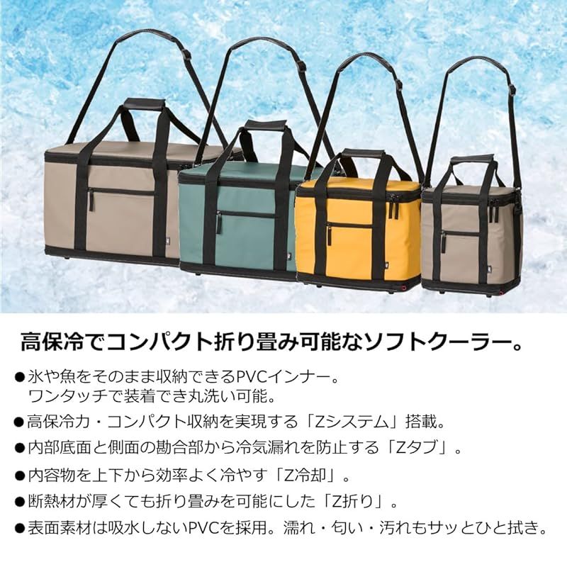 ダイワ DAIWA ソフトクーラー 釣り|アウトドア|キャンプ ソフトクール 2600 アンバー 26L 1 HRDEVELOPMENT_JP