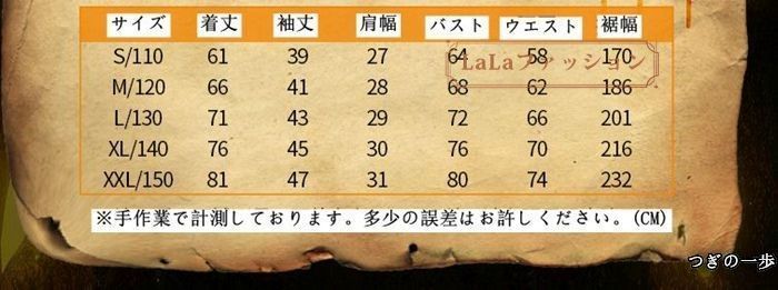 ゾンビドレス 悪魔