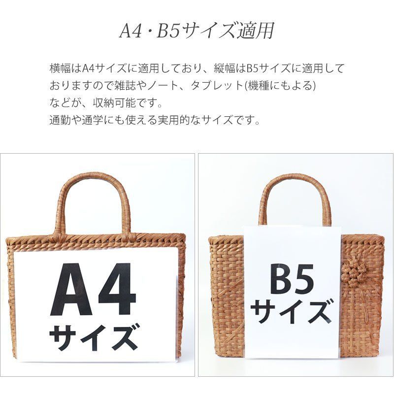 山葡萄 かごバッグ 1年保証付き 内布付き 山ぶどう やまぶどう 蔓 天然