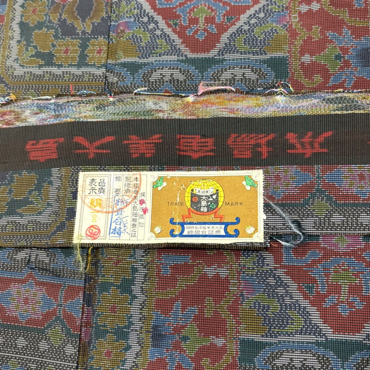 秀品