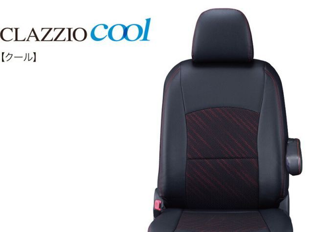 [Clazzio]ATH20W アルファードハイブリッド_X_7人_福祉車両(H23/11～H27/1)用シートカバー[クラッツィオ クール][ET-1513]