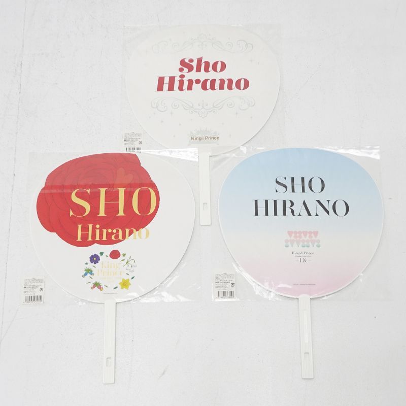 三重店】King & Prince 平野紫耀 うちわ まとめ売り 計6枚セット