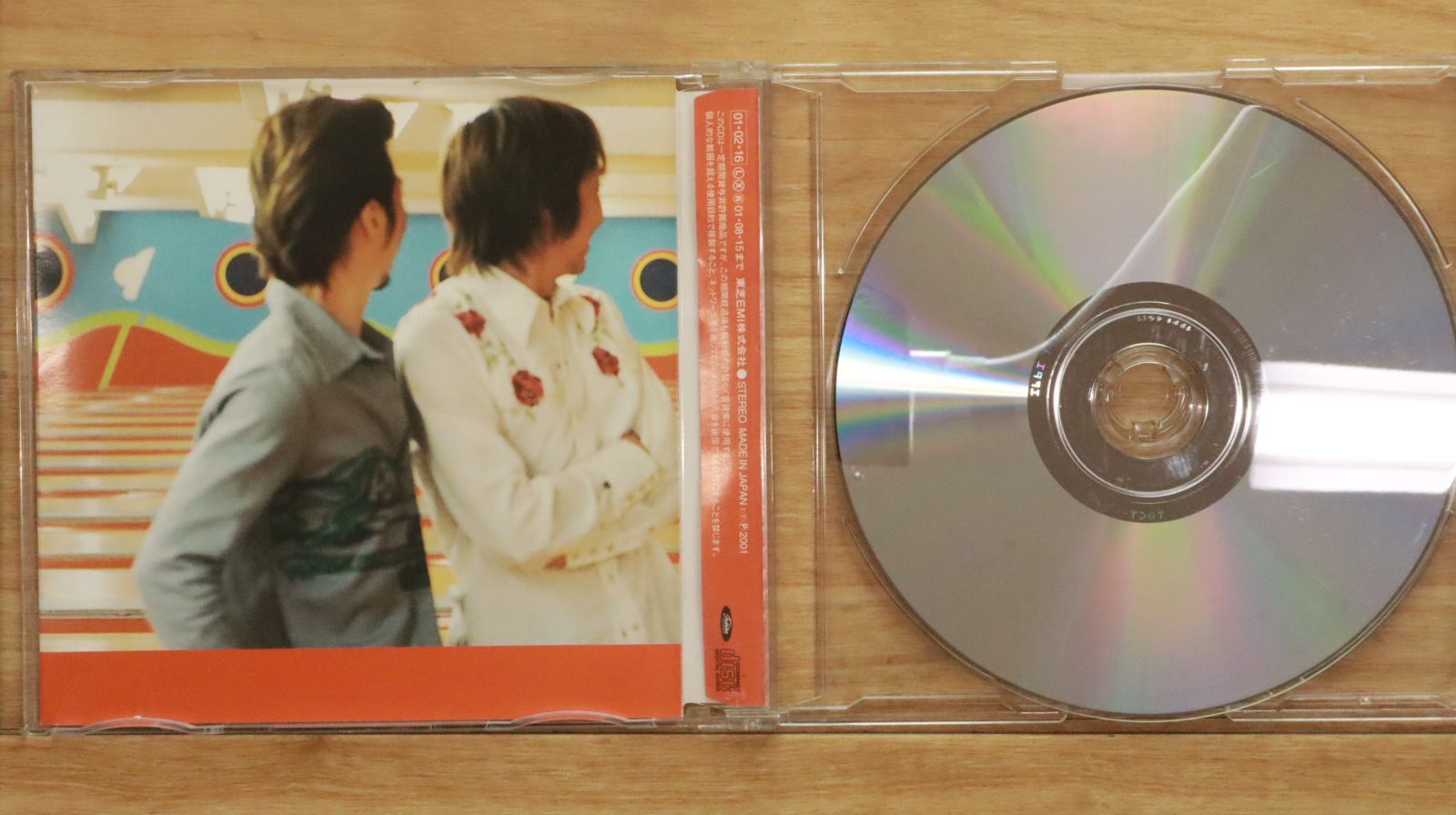 国内盤CD☆ウルフルズ/Ulfuls□ 明日があるさ 【TOCT4280