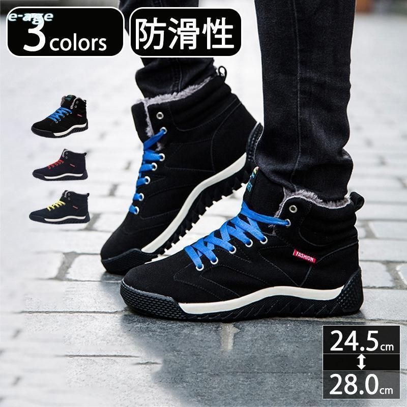 スノーブーツ スノーシューズ 防寒ブーツ シューズ メンズ トレッキング 防水 ウィンターブーツ ウィンターシューズ 冬靴 スノトレ 雪道 ショートブーツ 防菌CYB789特別価格