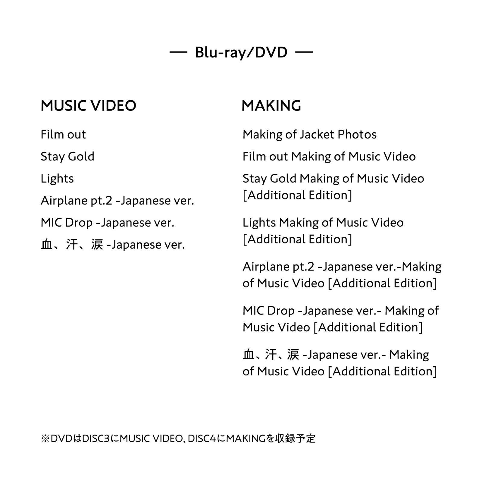 BTS, THE BEST（Blu-rayセット+アクリルスタンド）FC限定 - メルカリ