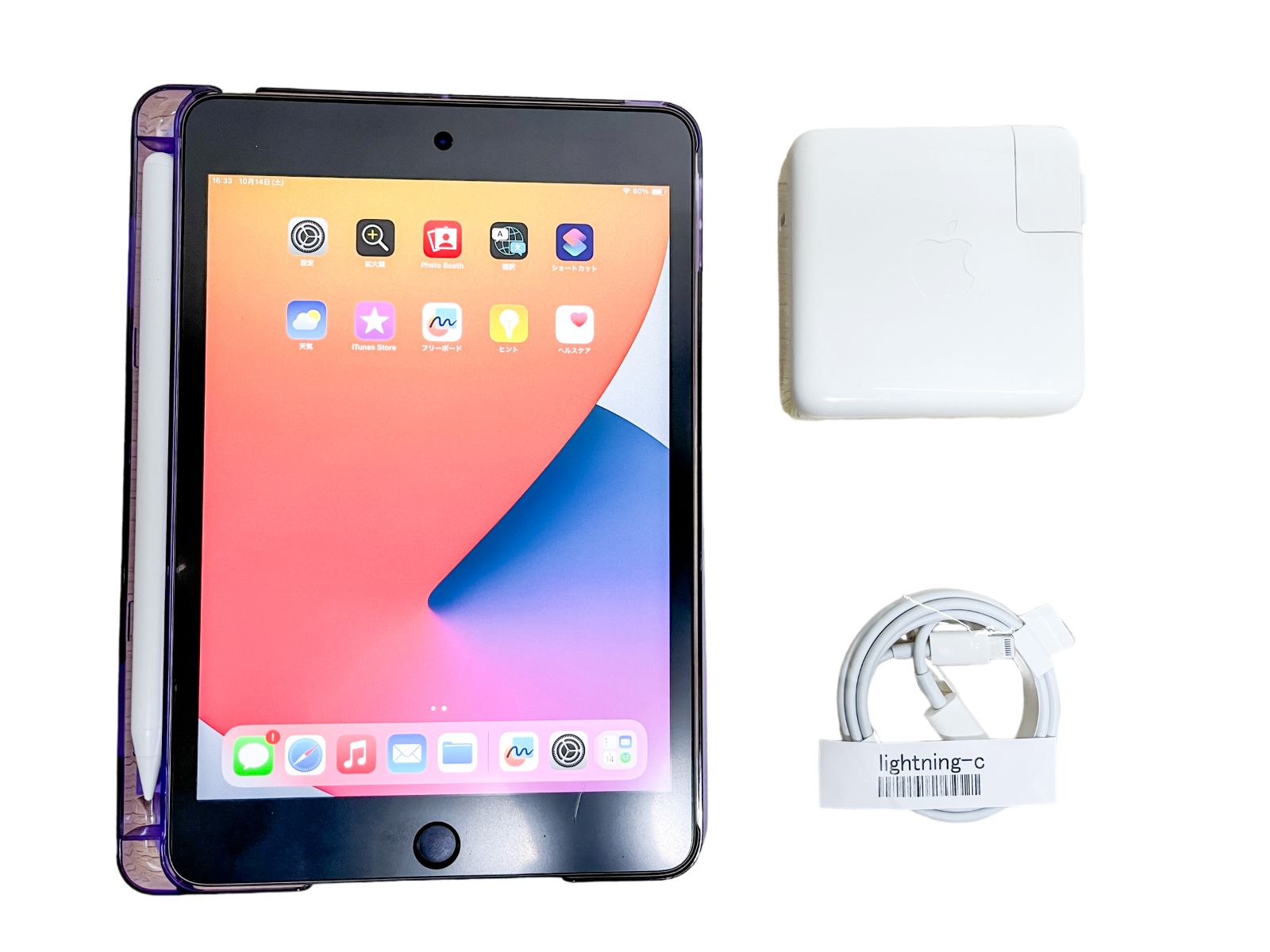 Wi-FiモデルiPad 【Wi-Fiモデル】iPad mini 第5世代/64GB/A2133 