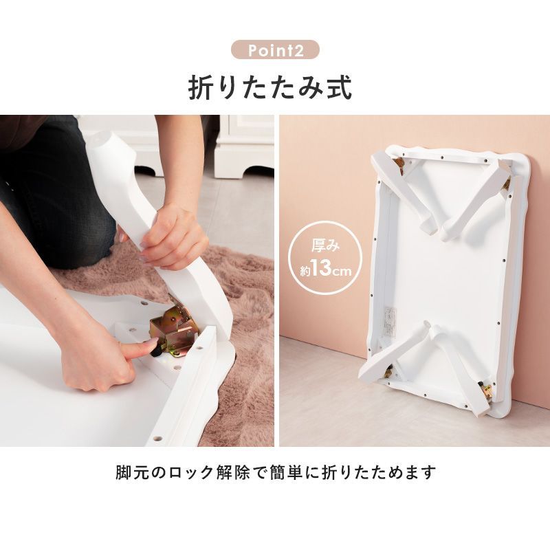 リビングテーブル