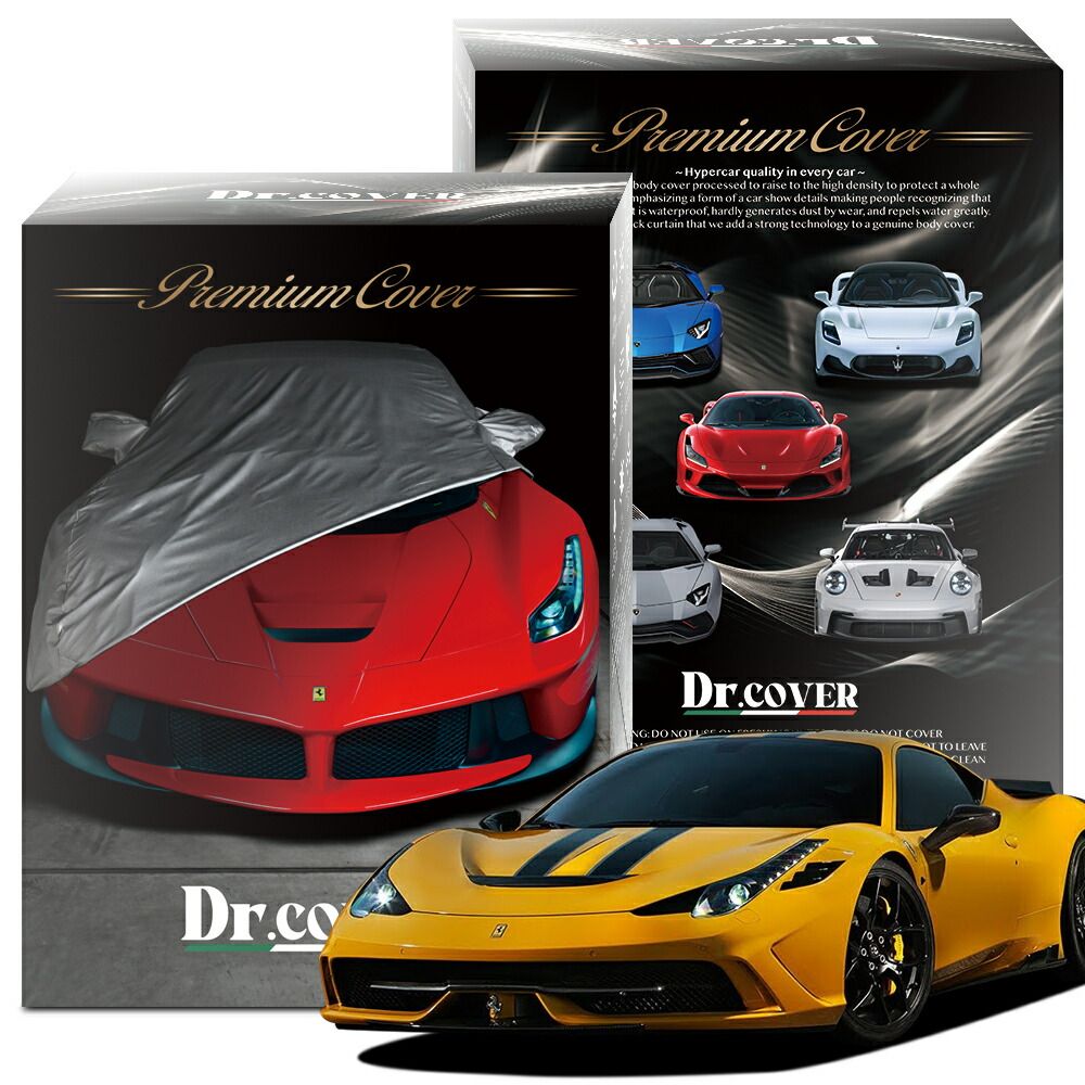 純正を超えた フェラーリ 458 スペチアーレ speciare ボディカバー Dr.カバー 裏起毛 ボディーカバー カーカバー 車体カバー 車 カバー 車用 紫外線 雨 雪 霜 黄砂 花粉 防塵 防水 撥水 Lot No.03