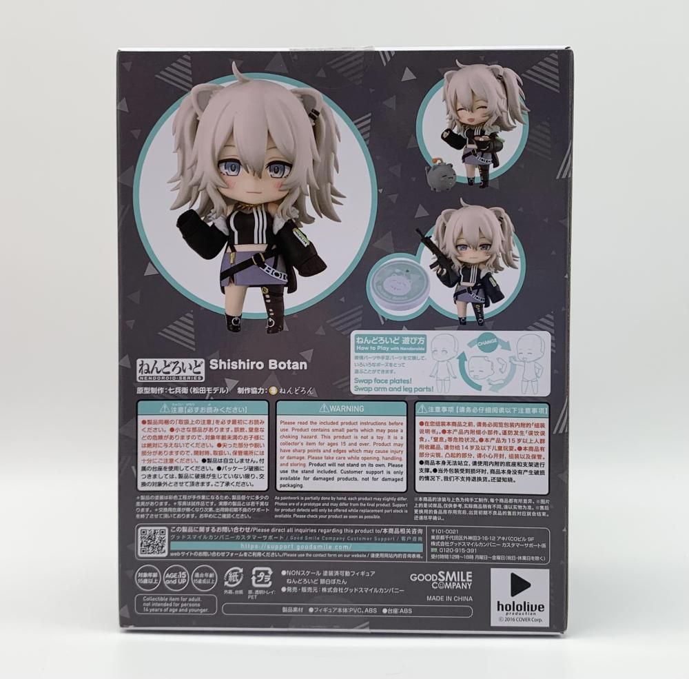 中古】開封 グッドスマイルカンパニー ホロライブプロダクション