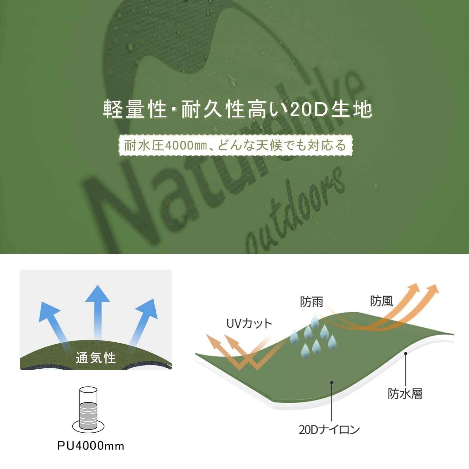 Naturehike公式ショップ テント 1人用 ソロテント 軽量 コンパクト 前室付き キャンプ 自立式 耐水圧4000㎜ 2重層 登山 テント サイクリング ツーリング 自転車旅行 超軽量 キャンピング 3シーズン