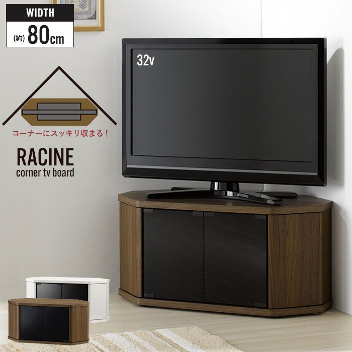 げ テレビ台 コーナー 32インチ テレビボード テレビラック テレビ ラック 幅80 コーナー型 キャスター付き ローボード 扉収納 リビング 収納 AV収納 ゲーム機収納 縦型 シンプル おしゃれ モダン 木目 一人暮らし 新生活