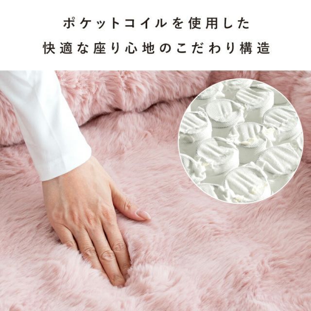 ポケットコイル