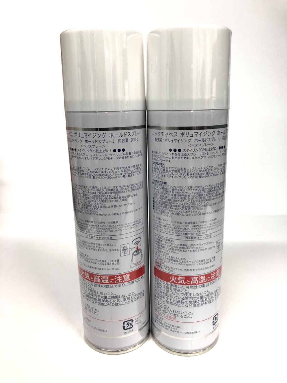 Reju hair DARK NOIR SCALP LOTION 1UN ヘアケア | HU-オンラインストア