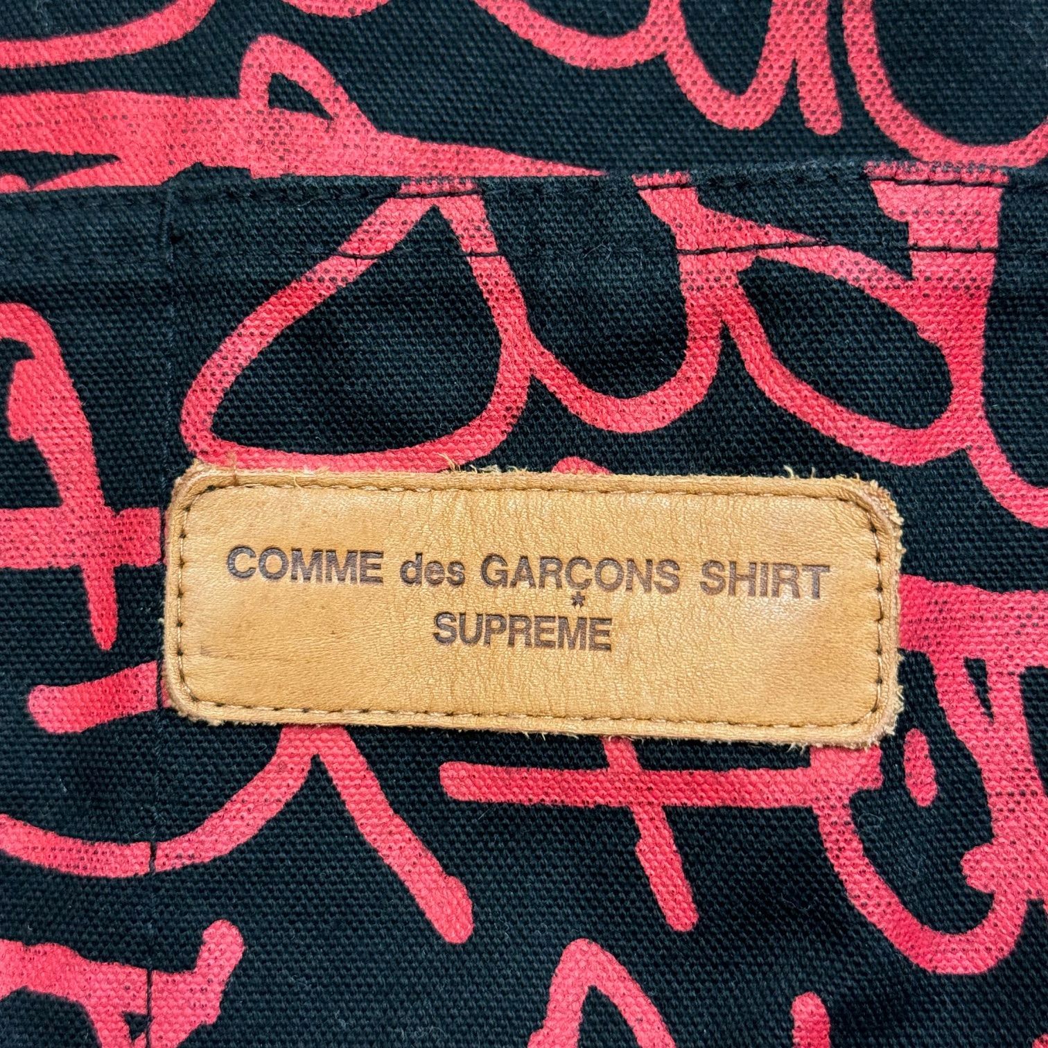 Supreme × COMME des GARCONS SHIRT 18SS Printed Canvas Chore