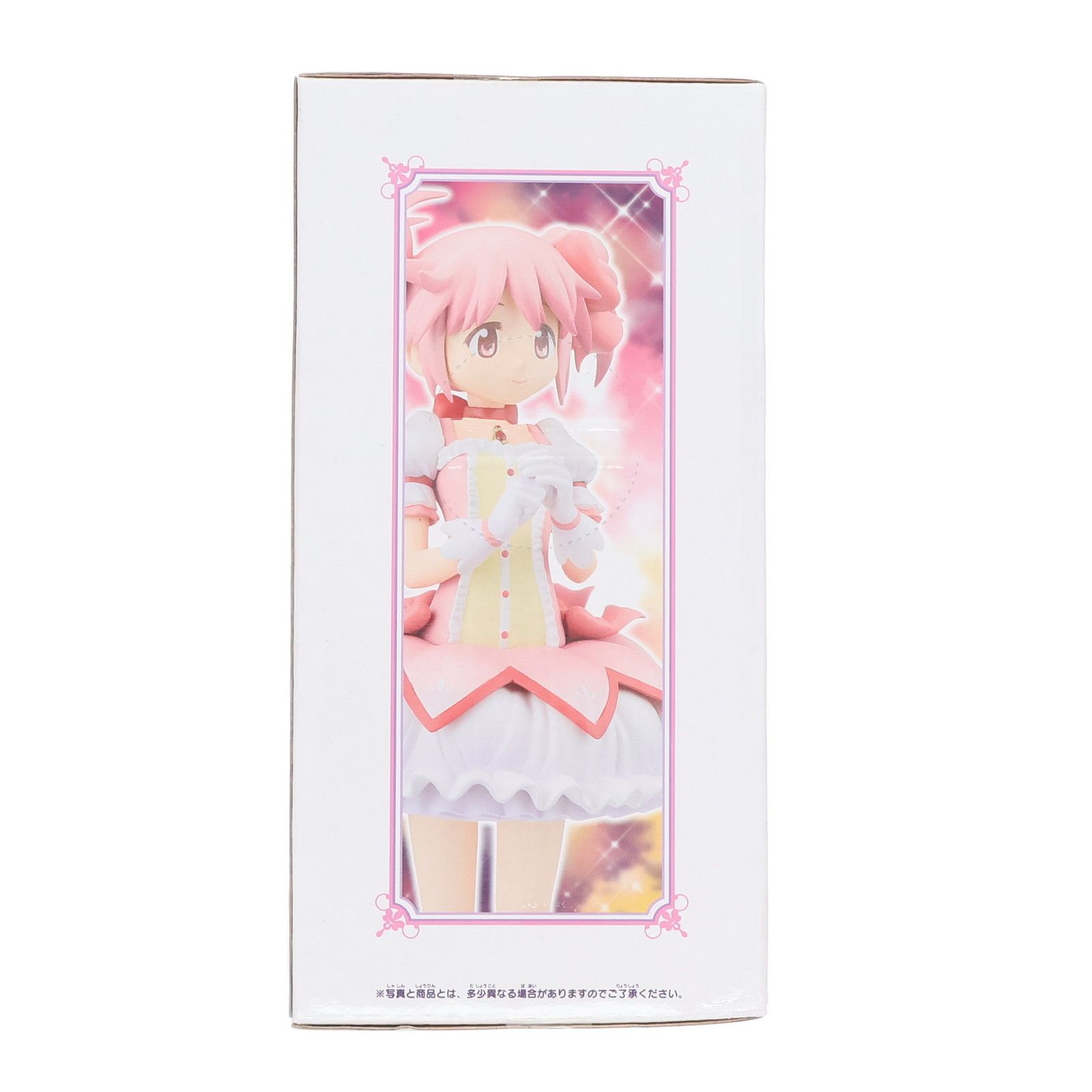 鹿目まどか(かなめまどか) 劇場版 魔法少女まどか☆マギカ[新編]叛逆の
