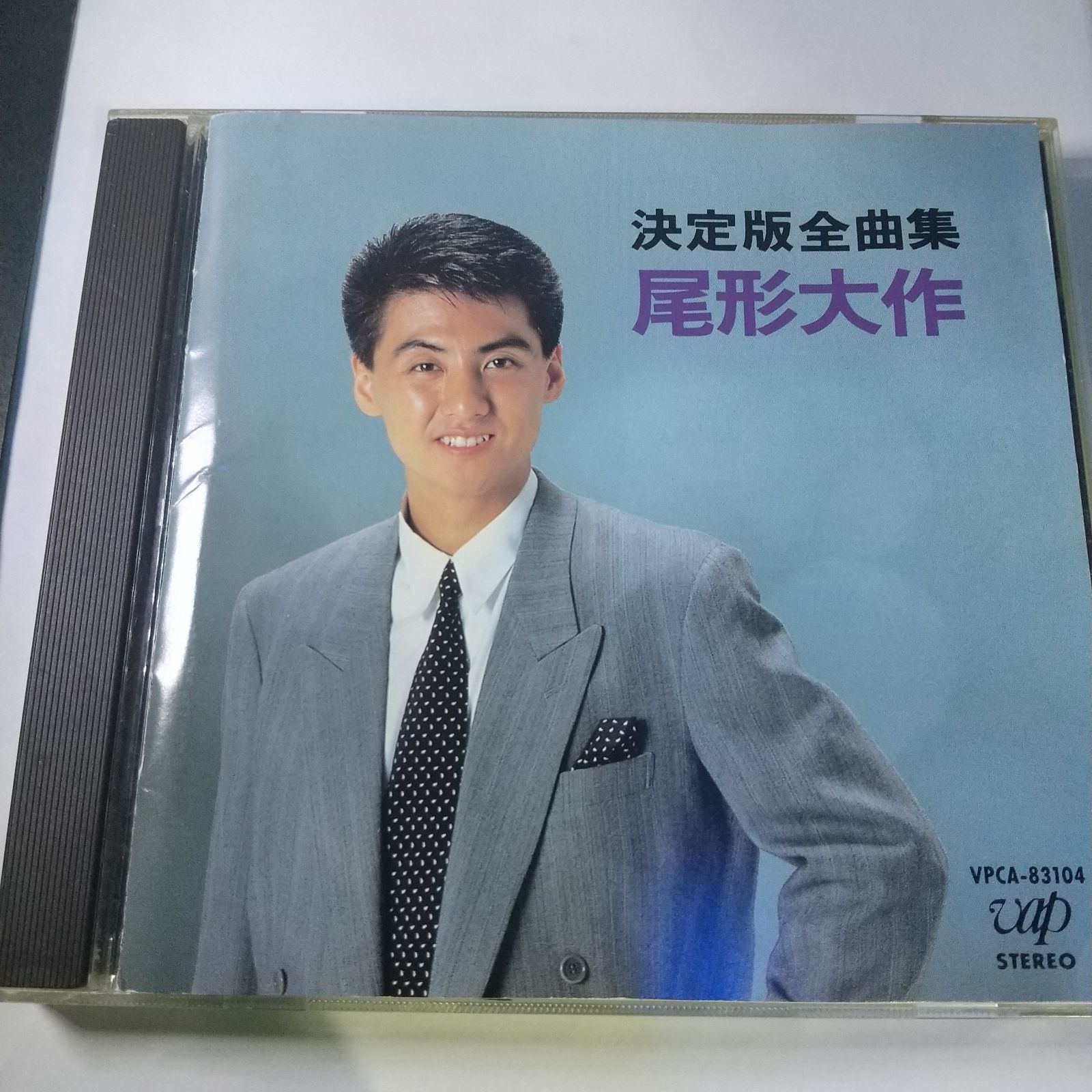 CD 尾形大作 決定版全曲集 尾形大作 決定版全曲集 - メルカリ