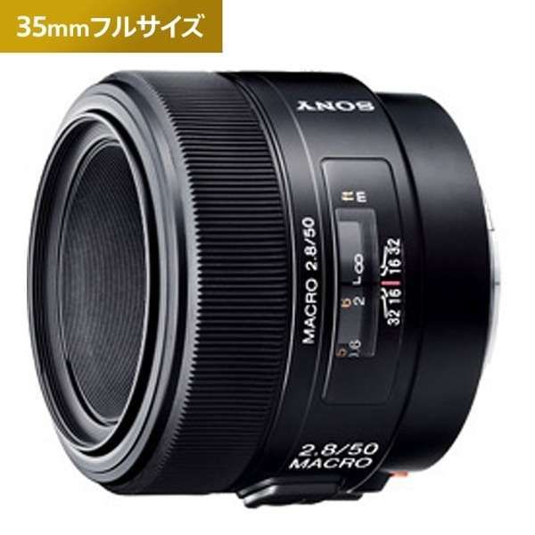 Macro ブラック