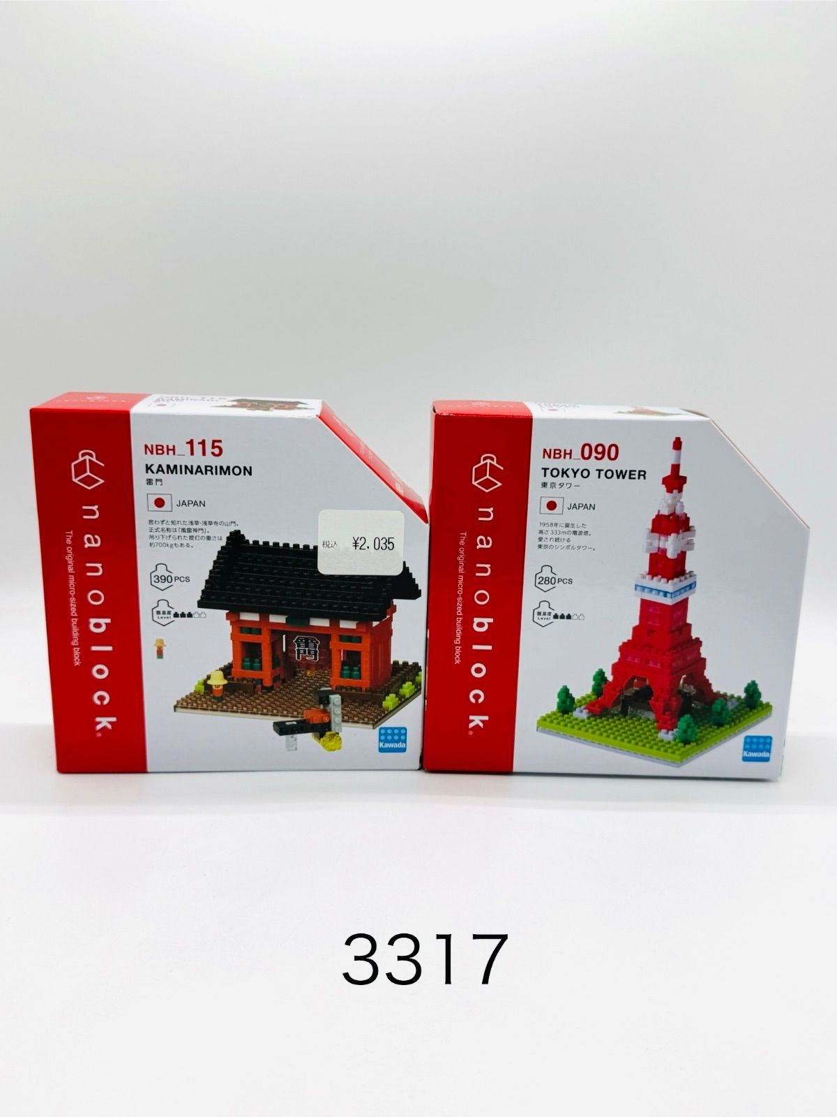2個セット ナノブロック 雷門 東京タワー バラ売り不可 *3317