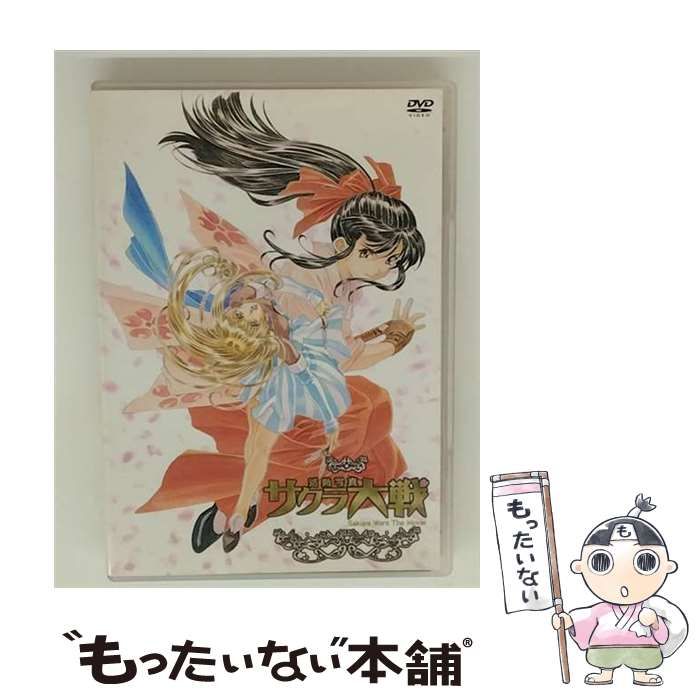 サクラ大戦 帝国華撃団OVA BD-BOX [Blu-ray] サクラ大戦 OVAシリーズ