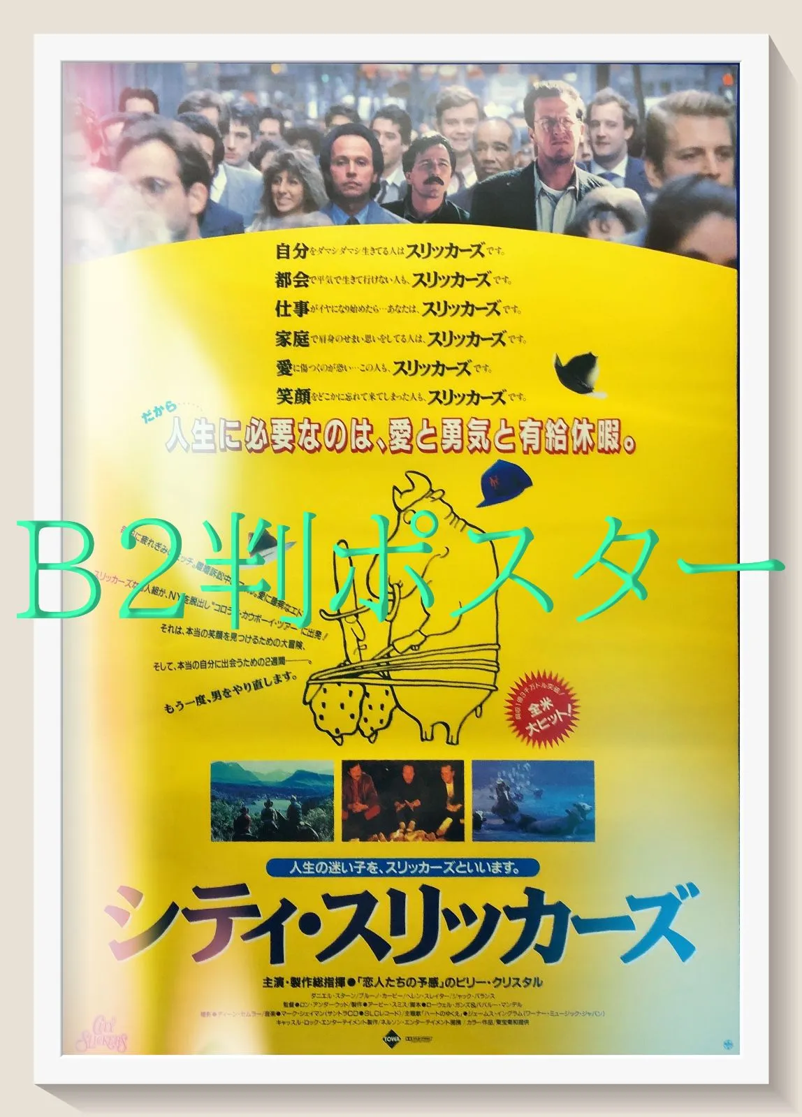 2026年最新】gantz ポスターの人気アイテム - メルカリ