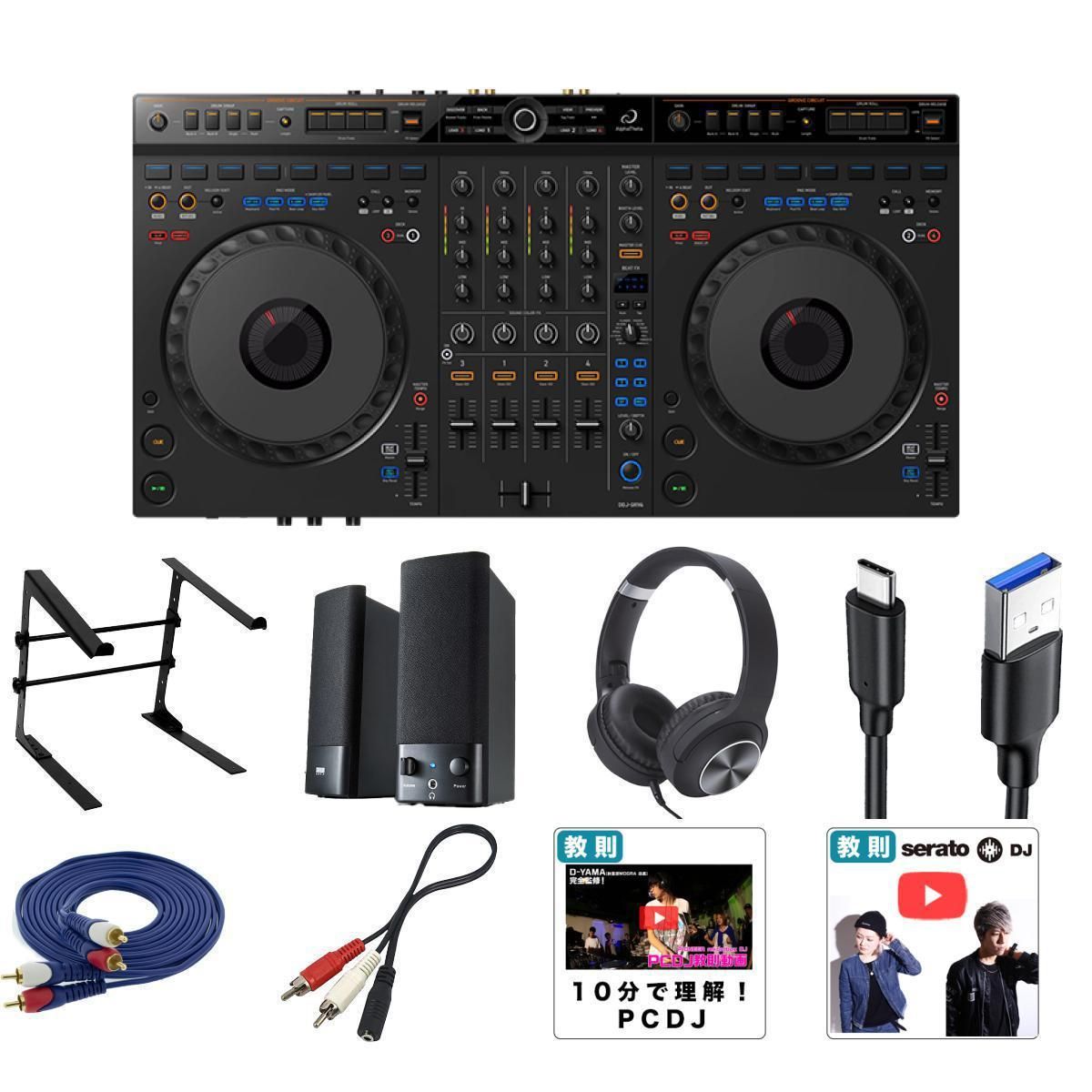 cdj2000-2台djm850-1台セット 【美品】 Yahoo!オークション - Pioneer