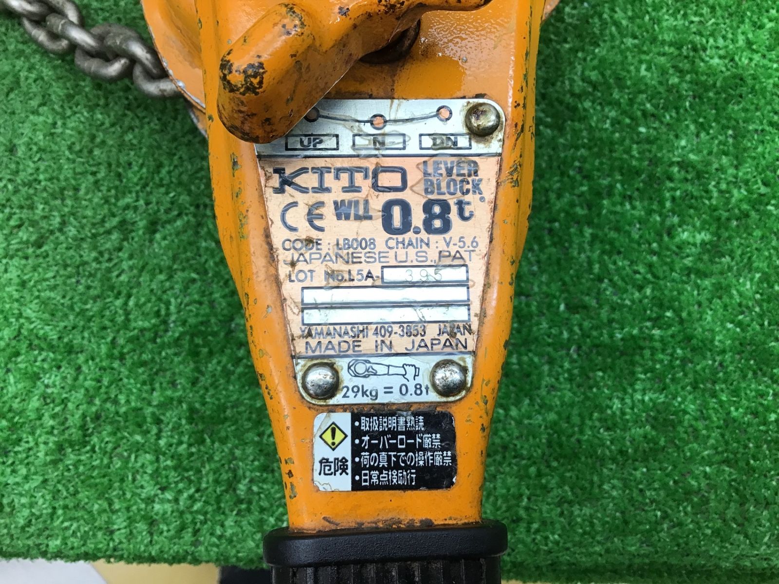 KITO キトー レバーブロック LB008 BRIGHTFACE_UK