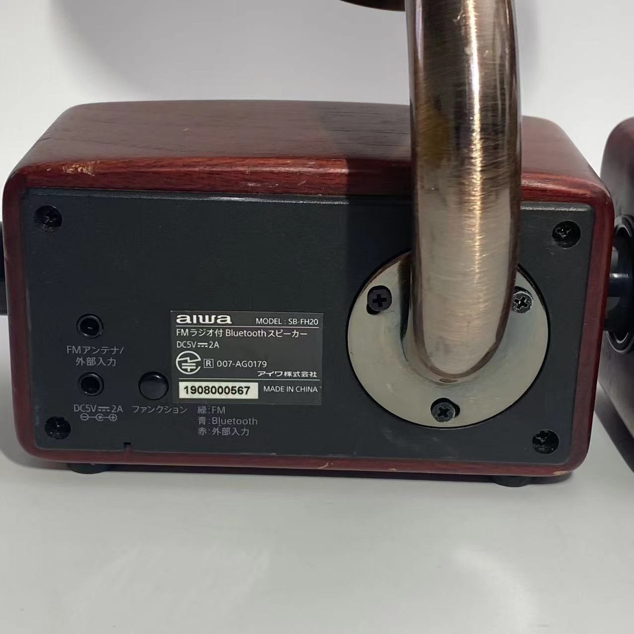 aiwa SB-FH20 bluetoothスピーカー - メルカリ