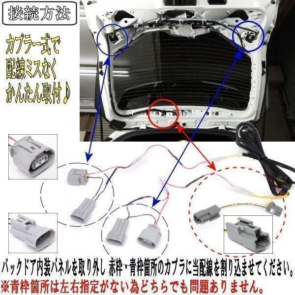 30 系 前期 ヴェルファイア アルファード 専用 ブレーキランプ 4灯化キッ ト カプラーオン 設計 配線 LED スモール テール 全 灯化 -  メルカリ