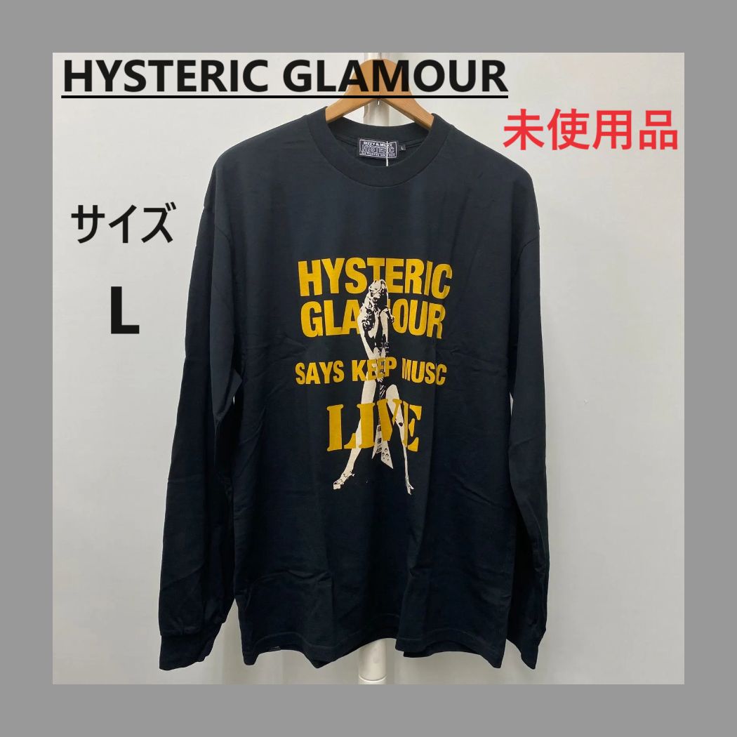 【定価1万6千】ヒステリックグラマー　ロンT Lサイズ 未使用】HYSTERIC GLAMOUR ロンT Lサイズ ヒステリックグラマー