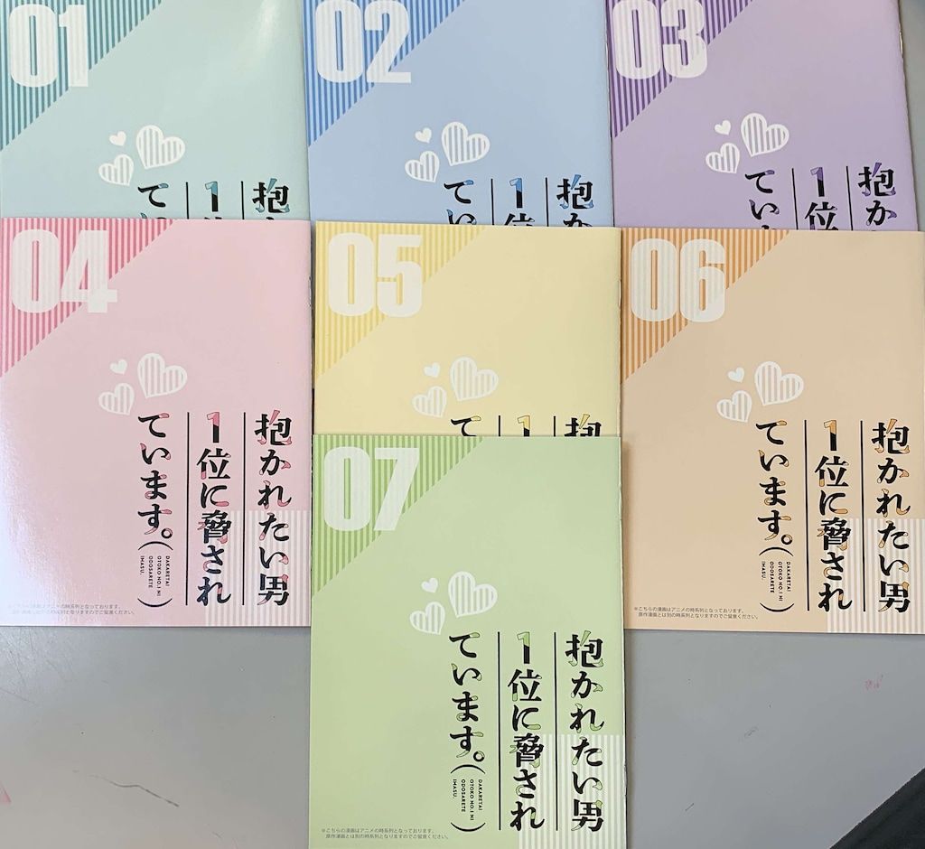 アニプレックス アニメイト特典/作家DVD特典 桜日梯子 抱かれ アニプレックス アニメイト特典/作家DVD特典 桜日梯子 抱かれ