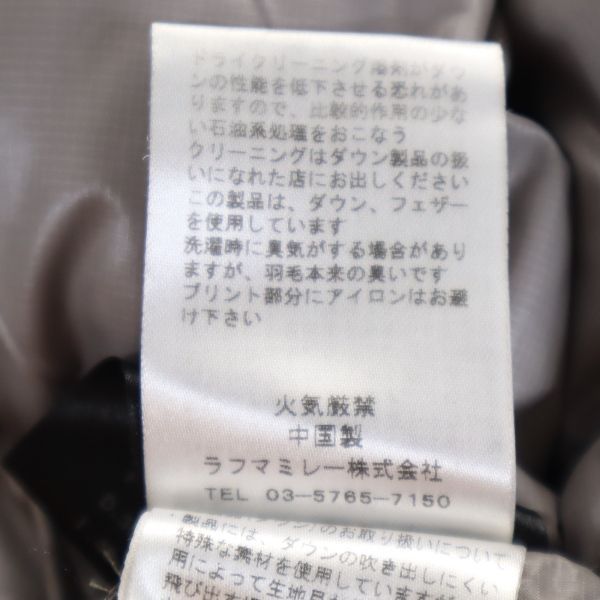 ミレー ロゴ ダウンジャケット S グレー系 MILLET レディース 【中古】 【221214】