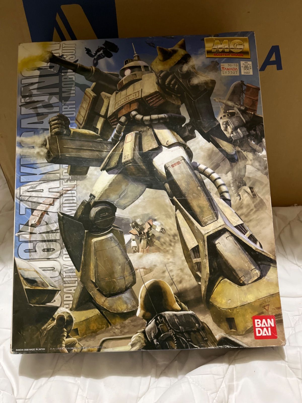 MG MS-06K ザク・キャノン ideiasoltec.com.br