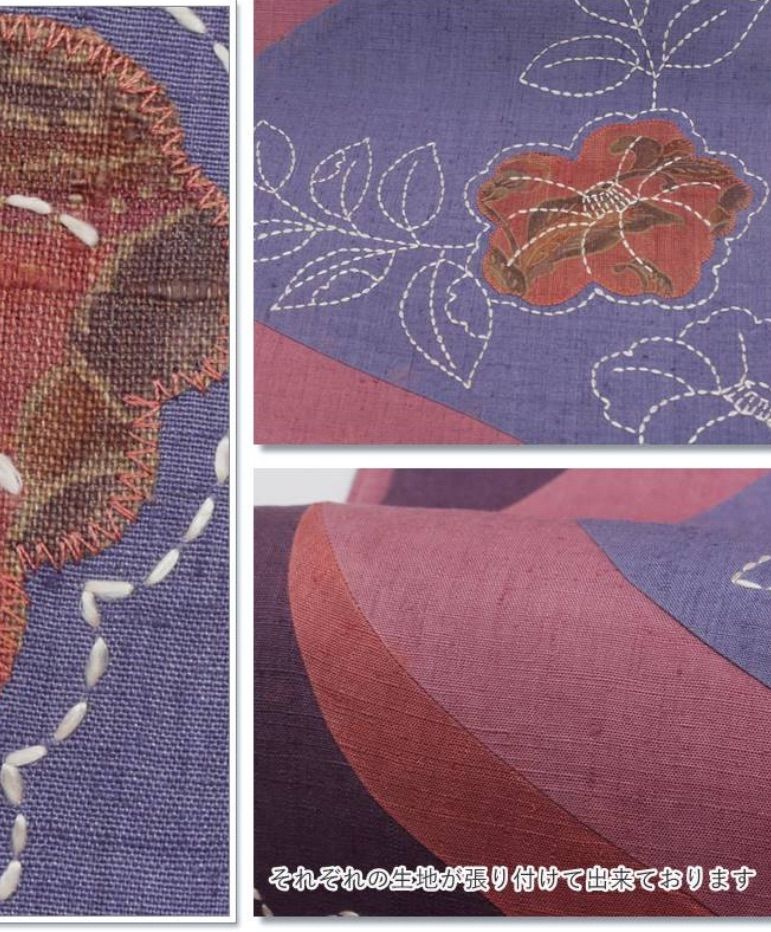 袋帯 刺子刺繍 パッチワーク カジュアル着物 観劇 お稽古 舞台 ♥品