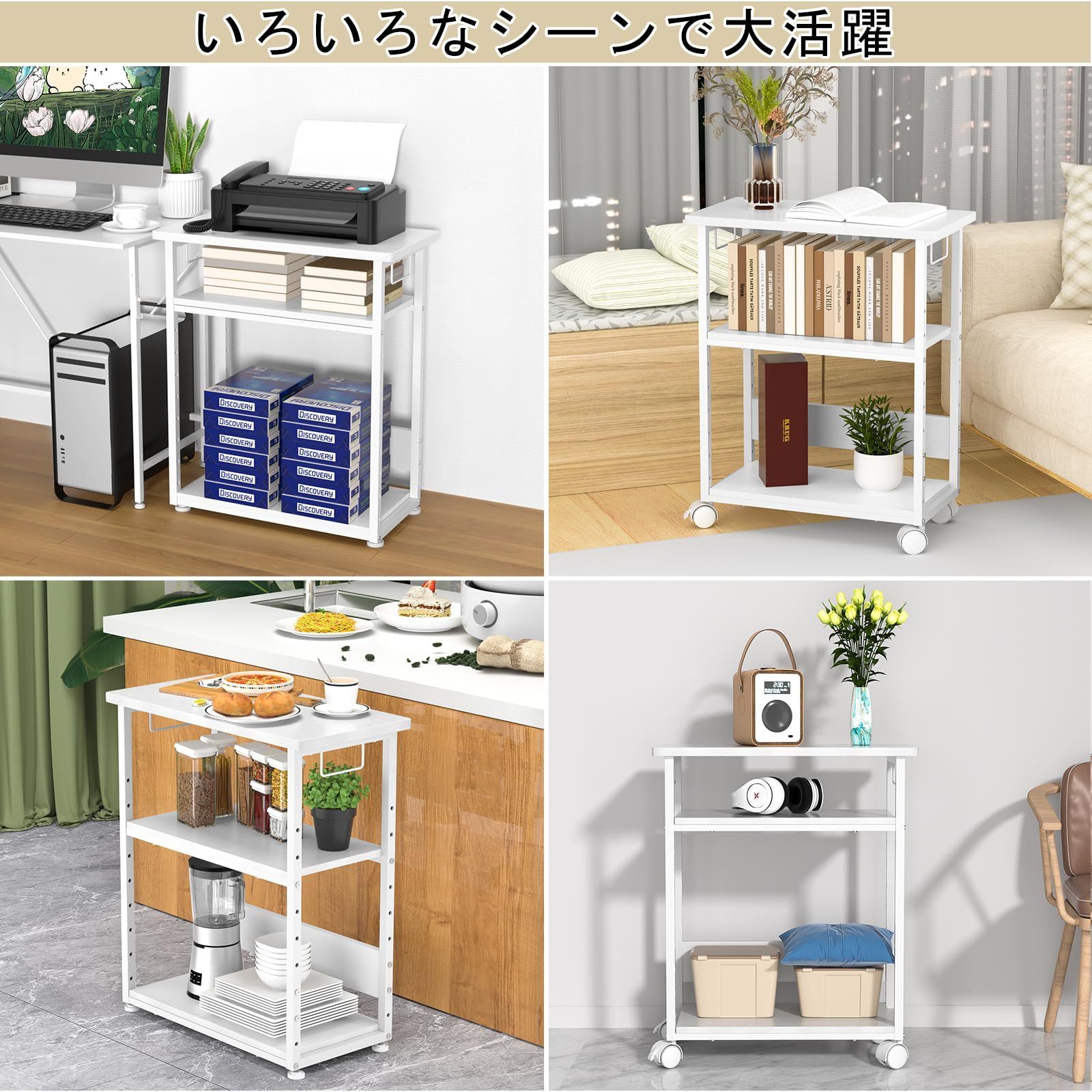 CPUワゴン デスクサイドワゴン