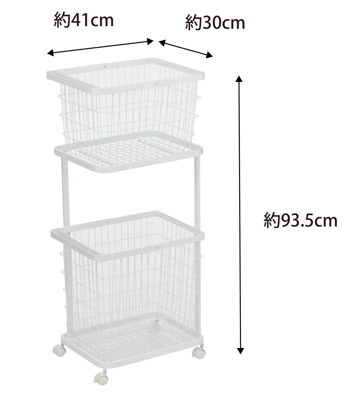 キャスター付き 大容量