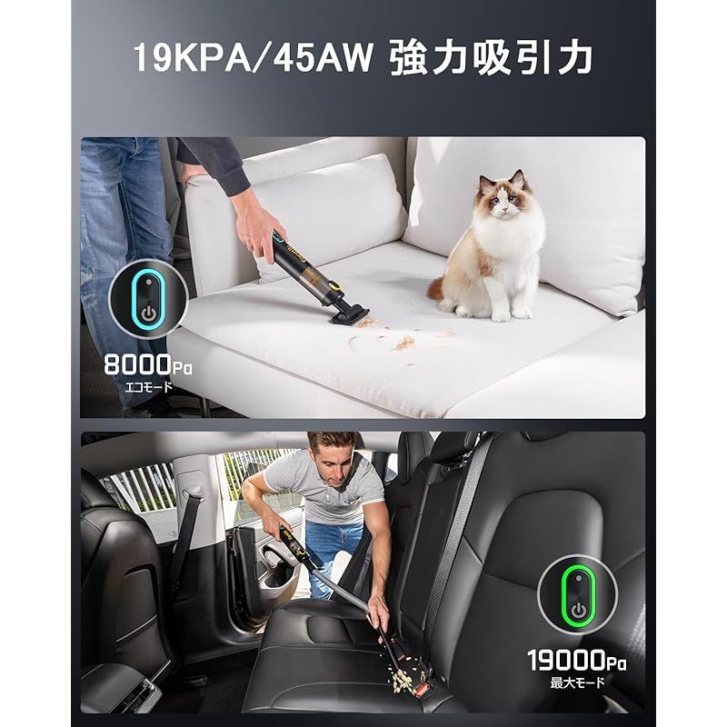 Fanttik Slim V8 Apex ハンディクリーナー 車用掃除機 19000Pa 強力