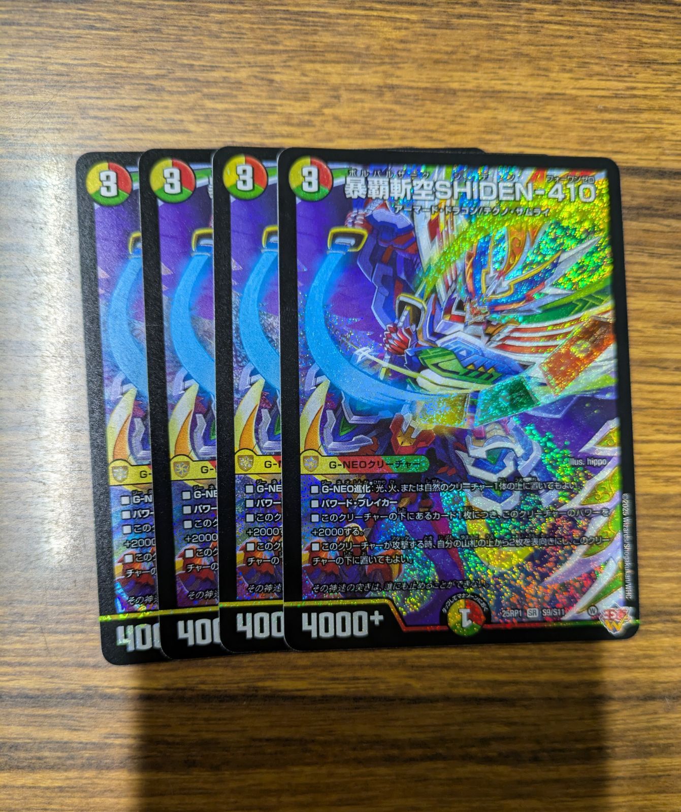 DM ボンベルグ ワンシショット 未使用 デッキ メルカリ便 - メルカリ