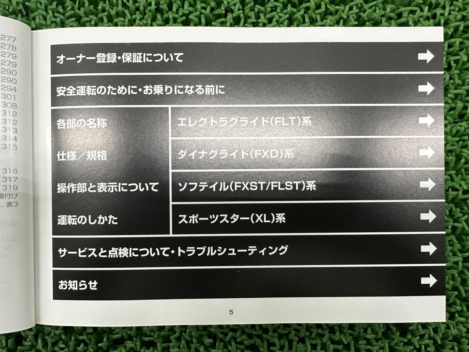 取扱説明書 ハーレー 正規 バイク 整備書 日本語版 2000年オーナーズマニュアル スポーツスター 車検 整備情報 cU
