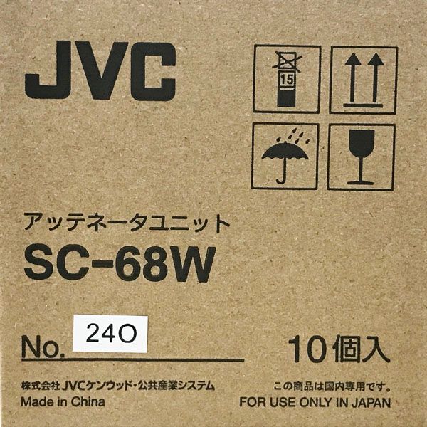 JVCKENWOOD/JVCケンウッド ビクター 【未使用】10コ入/箱 アッテネータ