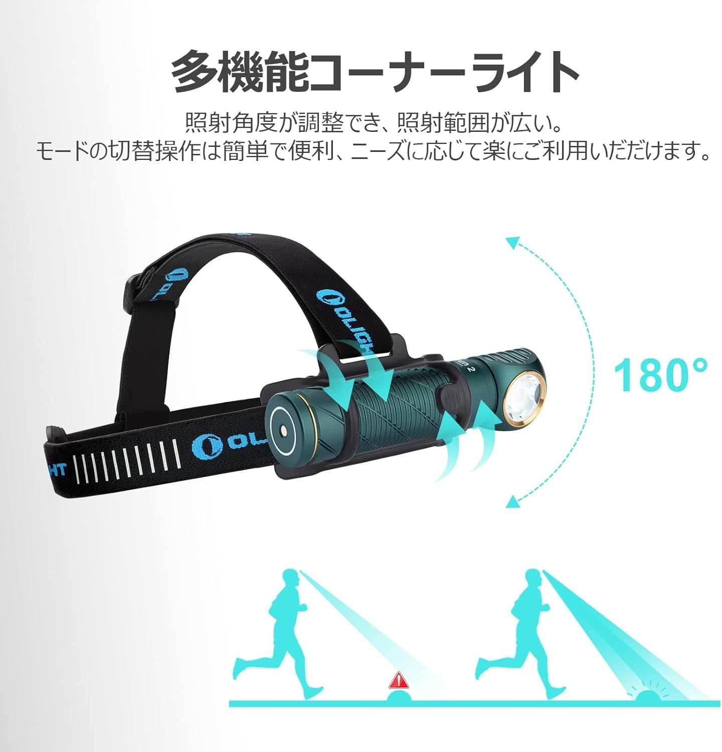 ヘッドライト マグネット充電式