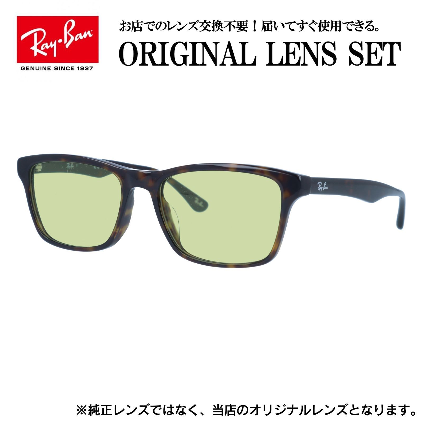 海外正規品】レイバン Ray-Ban ライトカラー メガネ フレーム RX5279F 2012 55 （RB5279F） スクエア 眼鏡 伊達メガネ  メンズ レディース (ライトグリーン) - メルカリ