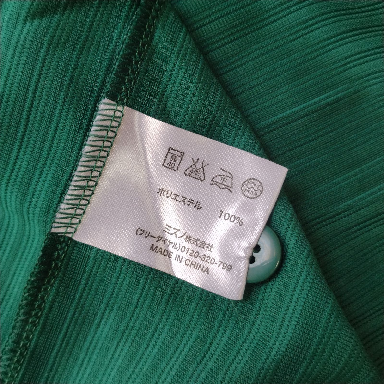 復刻 南海ホークス レプリカユニフォーム 75th 福岡ソフトバンク