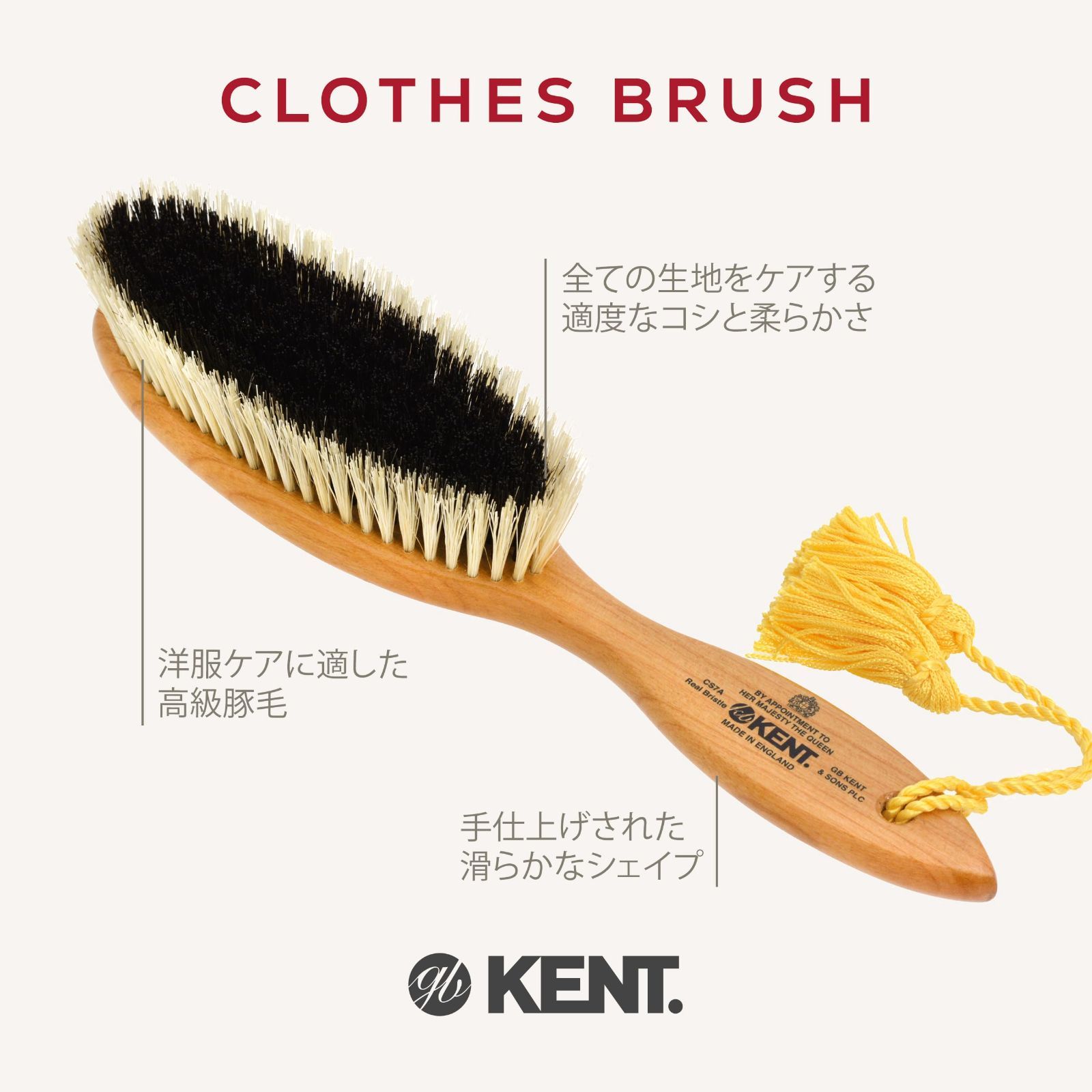 ウール G.B.KENT