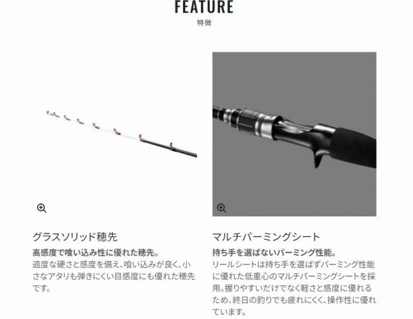 サーベルマスターbb 73MH185 他1本 シマノ サーベルマスター BB 73 MH185 (ロッド・釣竿) 価格比較