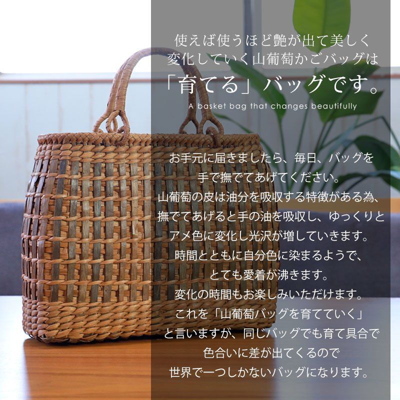 山葡萄 かごバッグ 1年保証付き 内布付き 山ぶどう やまぶどう 蔓 天然素材 カゴバッグ 籠バッグ バスケット レディース 大人 おしゃれ 綺麗  網代編み リングハンドル 手提げ B5 ハンドメイド 手作り 母の日 - メルカリ