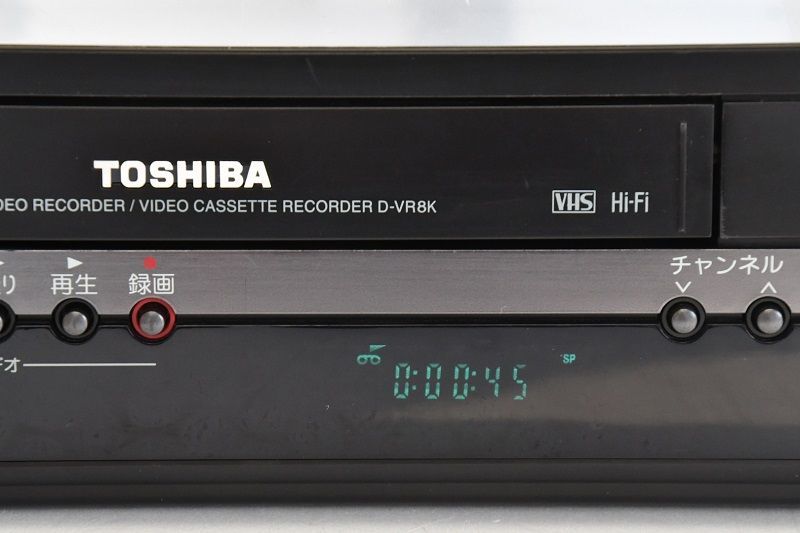 vhs dvd 一体型 レコーダー TOSHIBA D-VR8K【中古】 - メルカリ