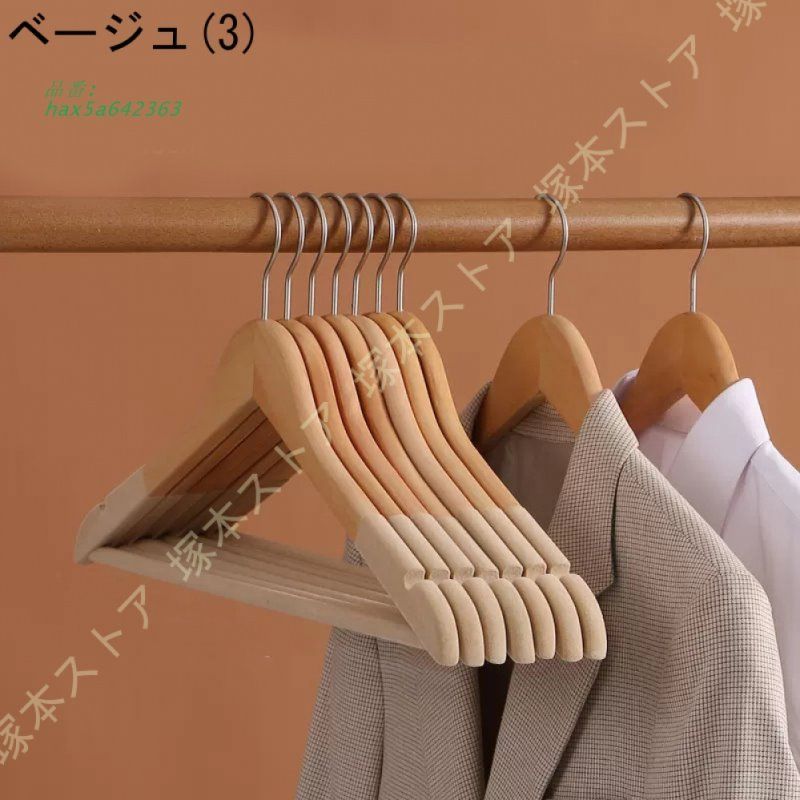 ハンガー 跡がつかないハンガー