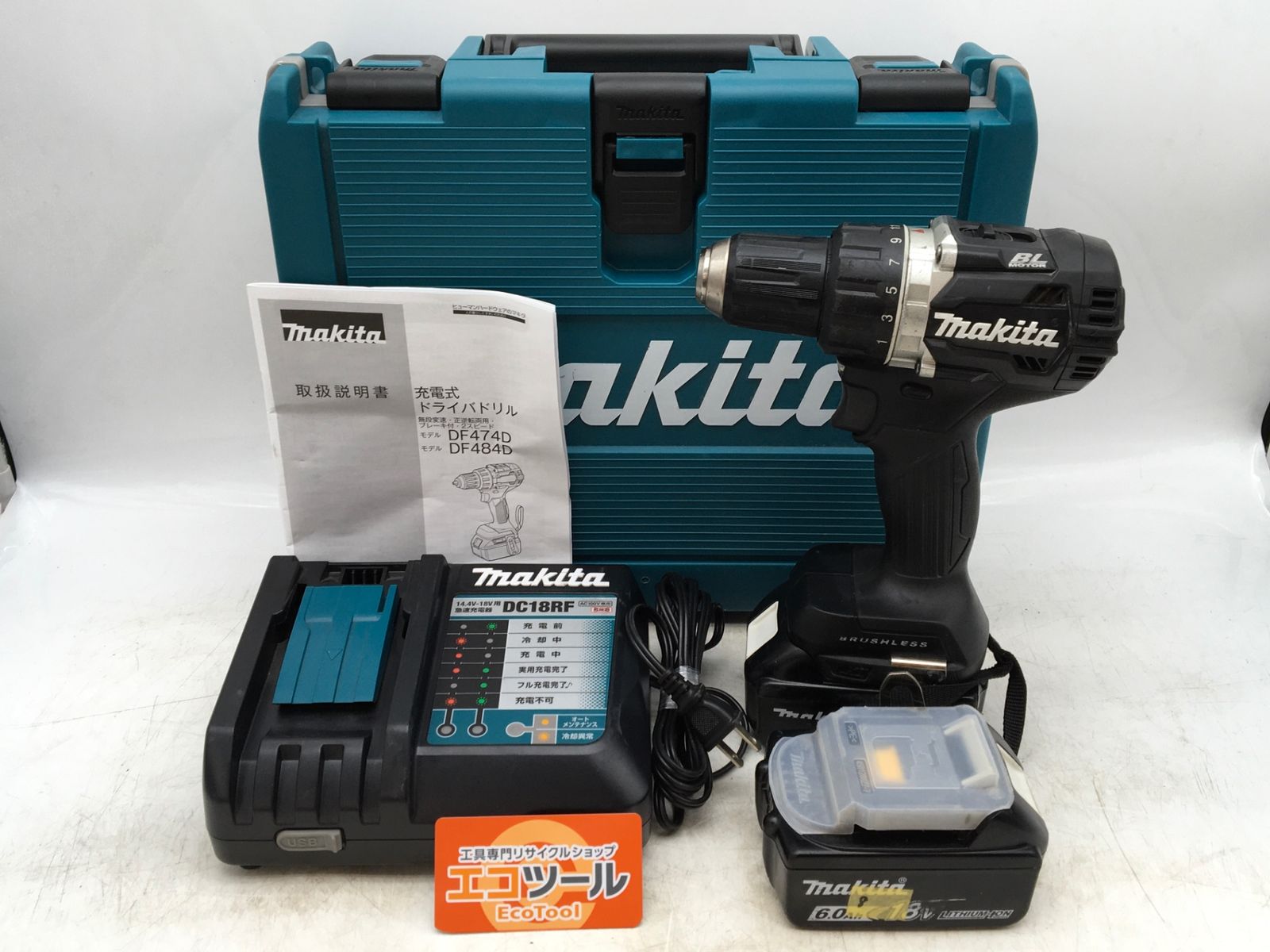 領収書発行可】☆Makita/マキタ 18v充電式ドライバドリル DF484DRGX [IT4QIQA1N1I4][エコツール知立店] - メルカリ